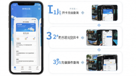 贵州通 v6.4.7.261022release app下载免费 截图