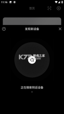 猛玛相机 v1.9.7 下载免费 截图
