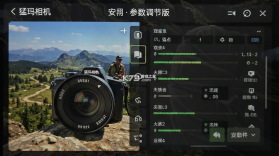 猛玛相机（Hollyland Macam） v1.9.7 下载安装app 截图
