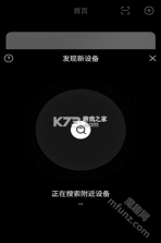 猛玛相机（Hollyland Macam） v1.9.7 下载安装app 截图
