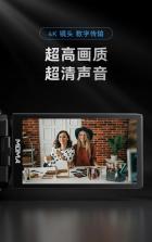 猛玛相机 v1.9.7 下载免费 截图