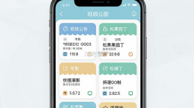 松果园丁 v6.4.3 下载官方版 截图
