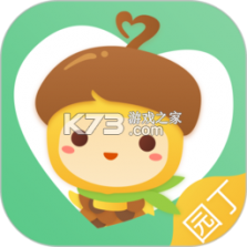 松果园丁 v6.4.3 下载官方版 截图