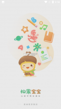 松果园丁 v6.4.3 下载官方版 截图