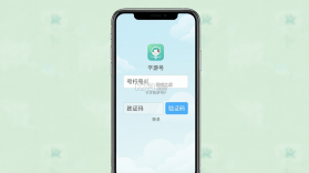 云游齐鲁 v2.62.01 下载官方版 截图