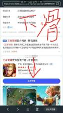 云游齐鲁 v2.62.01 下载官方版 截图