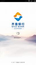 云游齐鲁 v2.62.01 下载官方版 截图