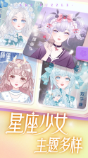 得力趣贴贴 v2.0.5 app下载免费 截图