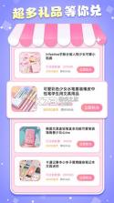 得力趣贴贴 v2.0.5 app下载免费 截图