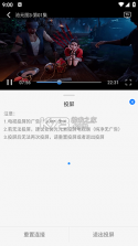星空免费小说 v2.22 下载安装app 截图