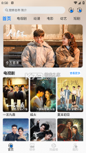 星空免费小说 v2.22 下载安装app 截图