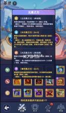 指尖大冒险 v38.0 折扣版下载 截图