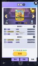 指尖大冒险 v38.0 折扣版下载 截图