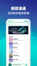 婉婉动听 v1.0 下载安装app 截图