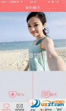 婉婉动听 v1.0 下载安装app 截图