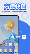 婉婉动听 v1.0 下载安装app 截图