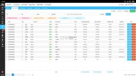 美碧收银台 v2.7.5 下载安装app 截图