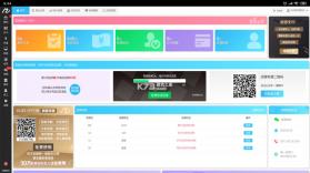 美碧收银台 v2.7.5 下载安装app 截图