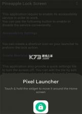 菠萝锁屏 v3.2.0-oss app下载免费 截图