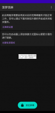 菠萝锁屏 v3.2.0-oss app下载免费 截图
