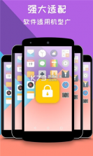 菠萝锁屏 v3.2.0-oss app下载免费 截图