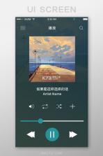 晴光音乐 v1.1 app下载免费 截图
