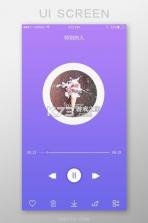 晴光音乐 v1.1 app下载免费 截图