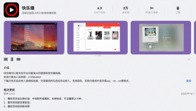 晴光音乐 v1.1 app下载免费 截图