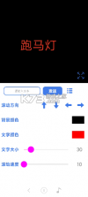 晴光音乐 v1.1 app下载免费 截图