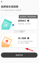 晴光音乐 v1.1 app下载免费 截图