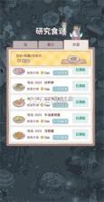 猫咪和汤 v4.39.0 下载手机版 截图