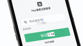 Hey语音 v1.26.0 app下载免费 截图