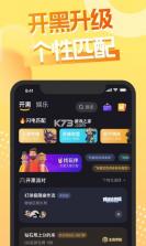 Hey语音 v1.26.0 app下载免费 截图