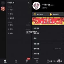 Hey语音 v1.26.0 app下载免费 截图
