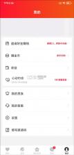 玄遇 v1.0.75 官方app下载安装 截图