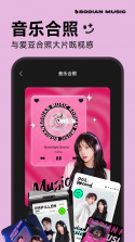 波点音乐 v1.0.0 app下载免费 截图