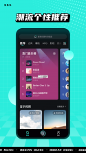 波点音乐 v1.0.0 app下载免费 截图