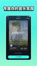 波点音乐 v1.0.0 app下载免费 截图