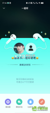 波点音乐 v1.0.0 app下载免费 截图