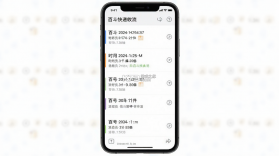 百斗快递 v2.8 app下载免费 截图