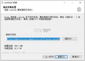 RemindSync v1.34.0 下载app安装 截图