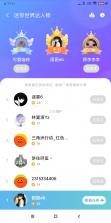 RemindSync v1.34.0 下载app安装 截图