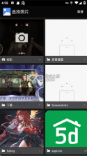Nova启动器 v8.9.5 下载安装 截图