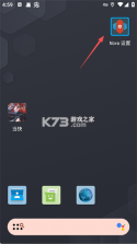 Nova启动器 v8.9.5 下载安装 截图
