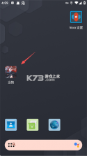 Nova启动器 v8.9.5 下载安装 截图