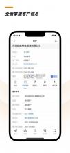 CloudCC Sales(CloudCC CRM) v19.7.3 app下载免费 截图