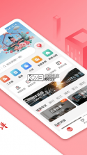 太平洋房屋 v4.22.0 下载安装app 截图