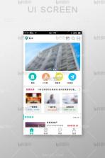 太平洋房屋 v4.22.0 下载安装app 截图