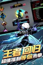 火柴人联盟2 v2.0.7 游戏下载 截图