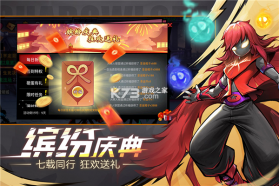火柴人联盟2 v2.0.7 游戏下载 截图